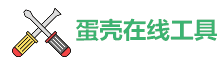 工具网