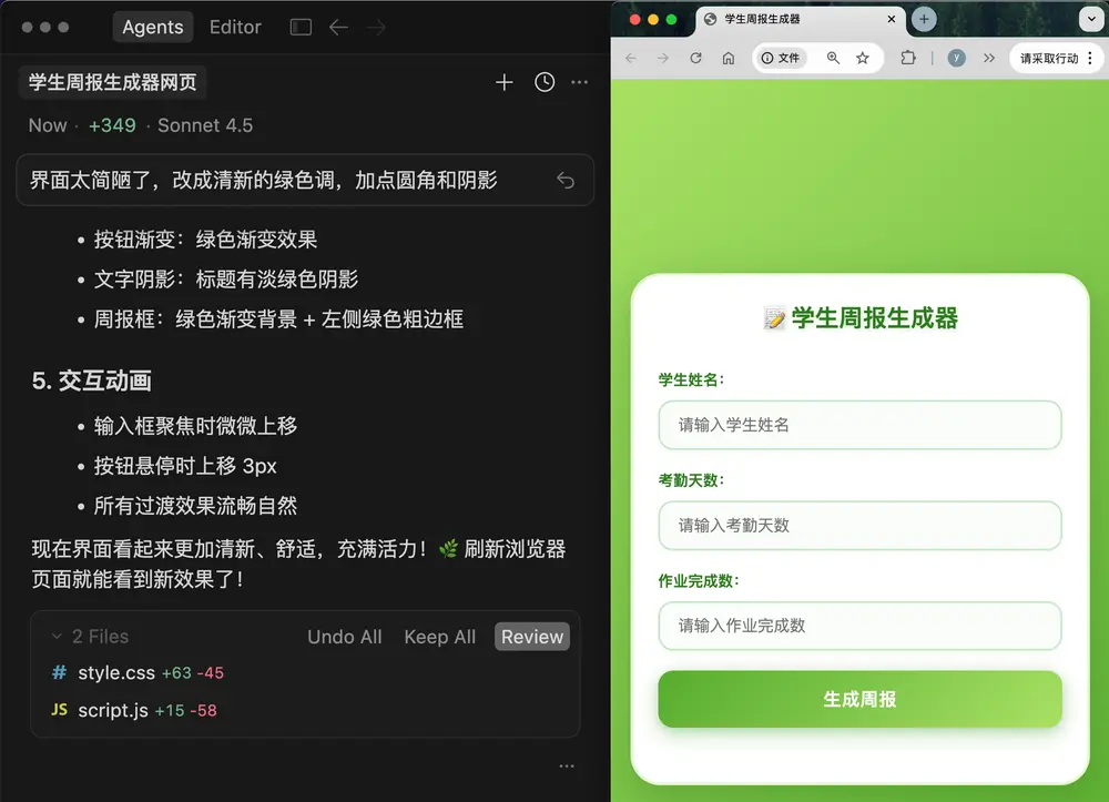 Vibe Coding 入门指南:什么是 Vibe Coding?