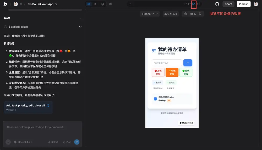 Vibe Coding入门指南：快速上手 Vibe Coding