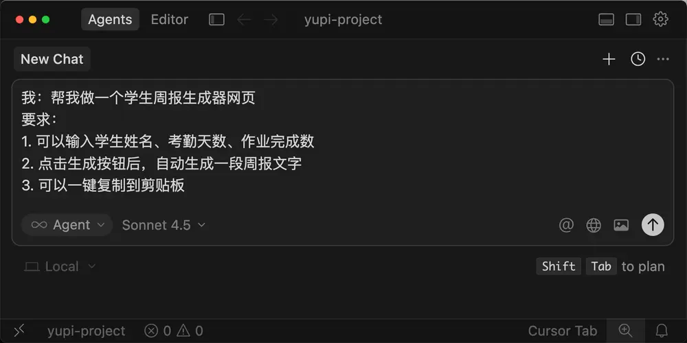 Vibe Coding 入门指南:什么是 Vibe Coding?