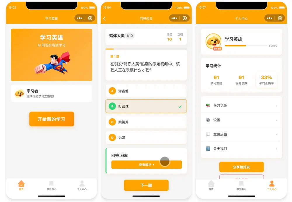 Vibe Coding 入门指南:什么是 Vibe Coding?