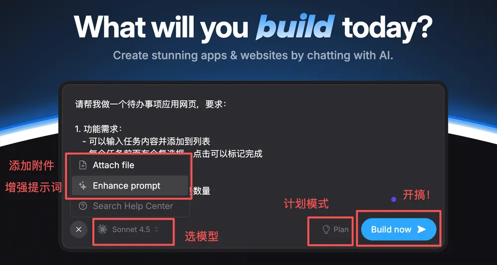 Vibe Coding入门指南：快速上手 Vibe Coding