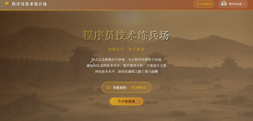 Vibe Coding 入门指南:什么是 Vibe Coding?