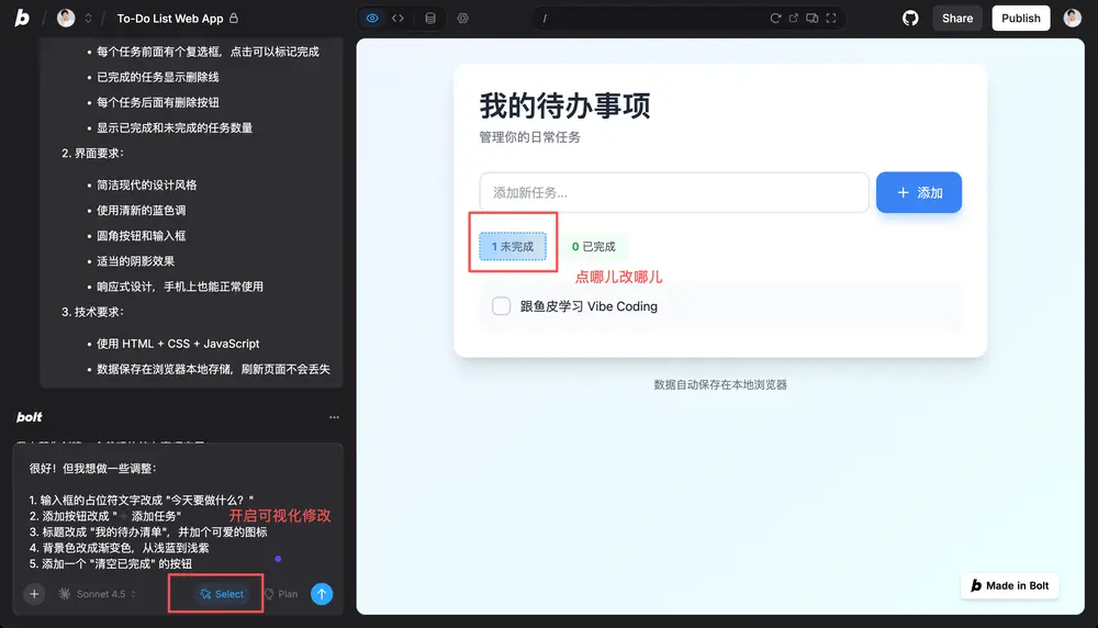Vibe Coding入门指南：快速上手 Vibe Coding