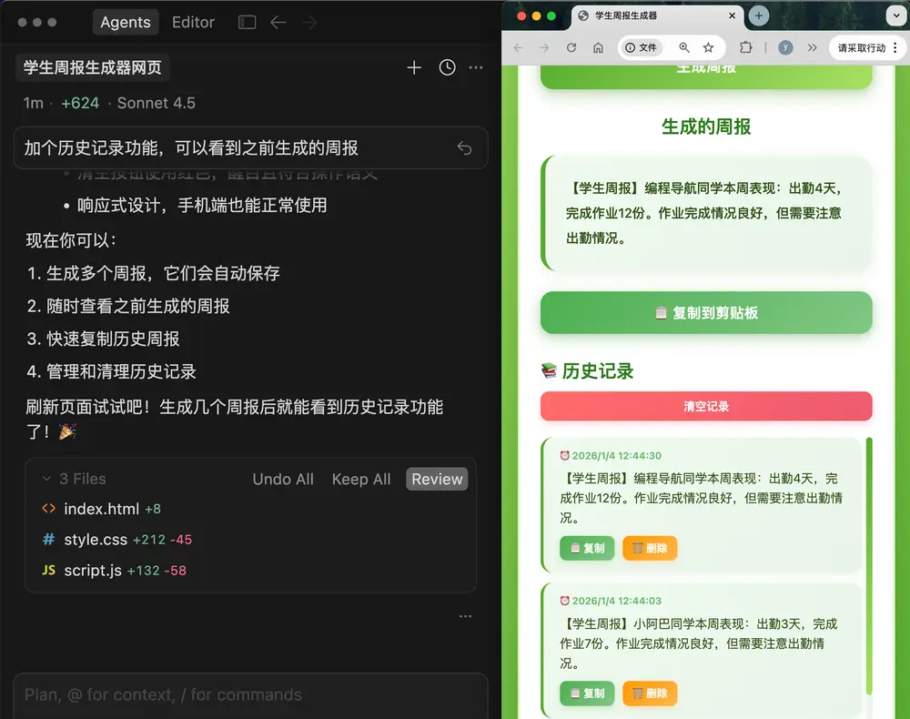 Vibe Coding 入门指南:什么是 Vibe Coding?