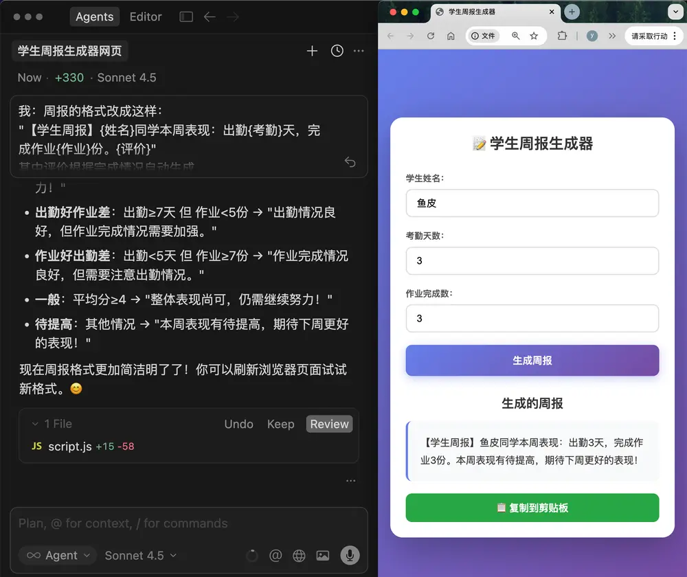 Vibe Coding 入门指南:什么是 Vibe Coding?