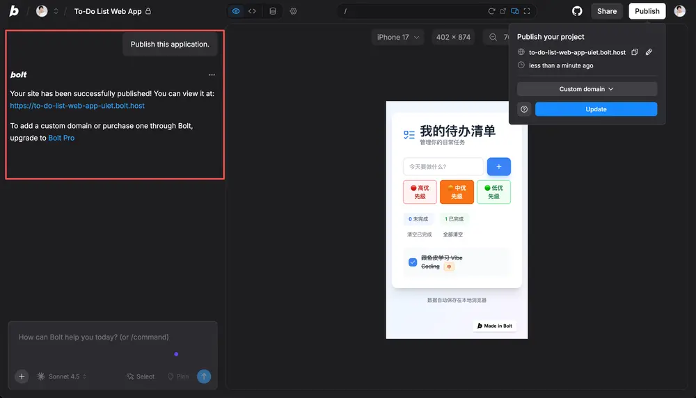 Vibe Coding入门指南：快速上手 Vibe Coding