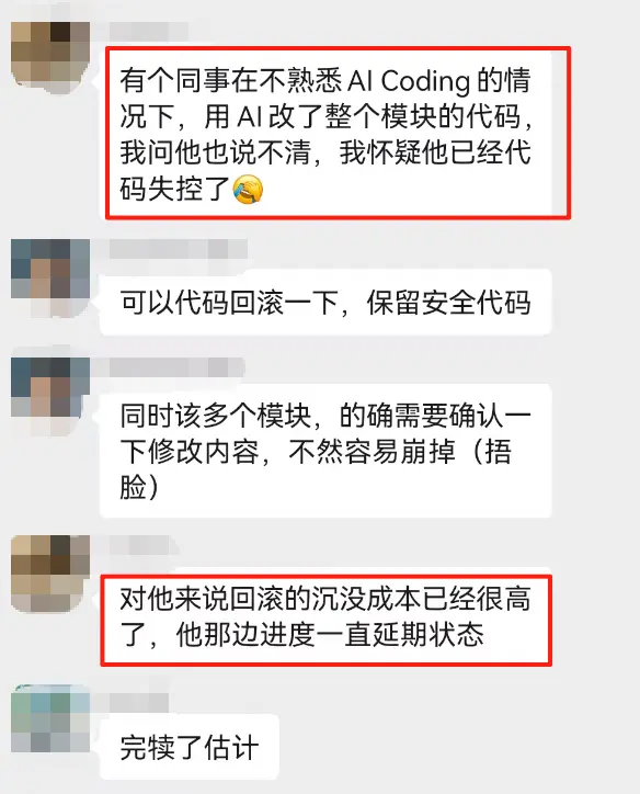 Vibe Coding 入门指南:什么是 Vibe Coding?