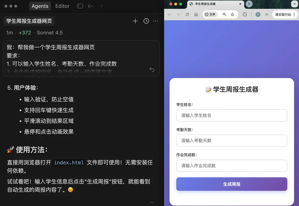 Vibe Coding 入门指南:什么是 Vibe Coding?