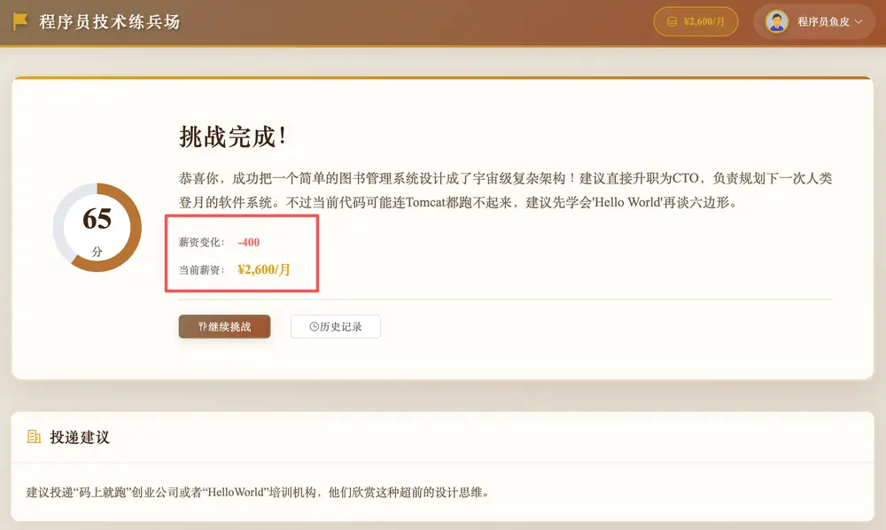 Vibe Coding 入门指南:什么是 Vibe Coding?